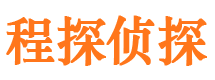 常德寻人公司